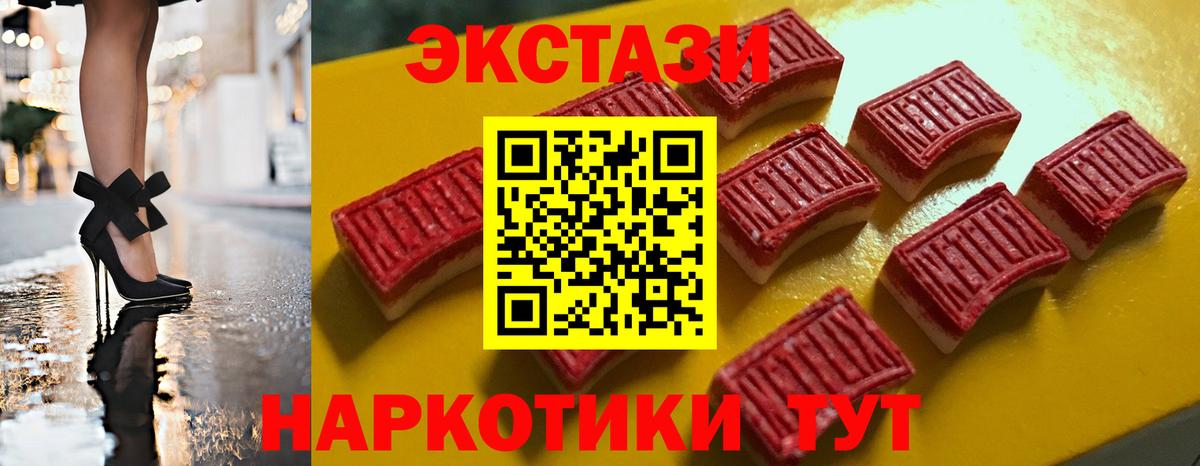 ЭКСТАЗИ Punisher Камень-на-Оби