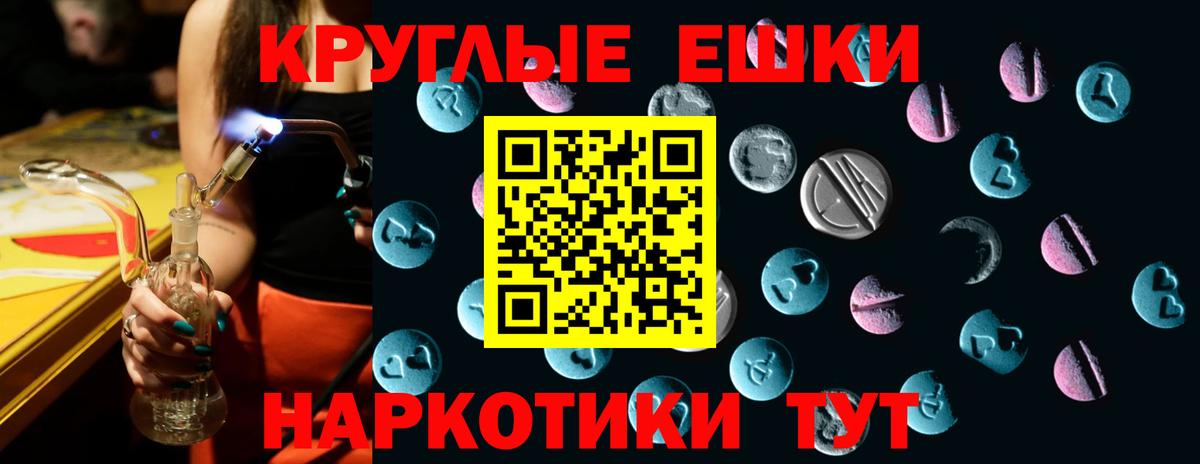 Экстази бентли  Ecstasy 250 мг  Вход с VPN  наркотики  Камень-на-Оби  ЭКСТАЗИ 
