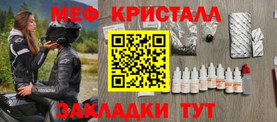 прущие крисы Мирный