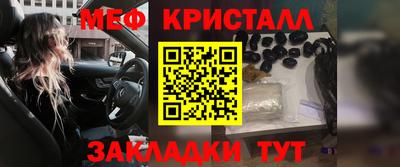 прущие крисы Мирный