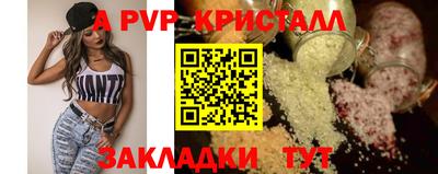 прущие крисы Магнитогорск