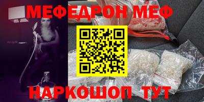 герыч Майкоп