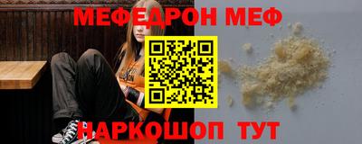 прущие крисы Мирный