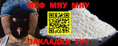 герыч Майкоп