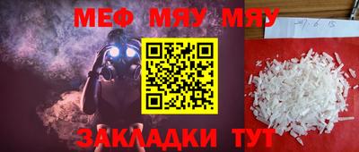 прущие крисы Магнитогорск