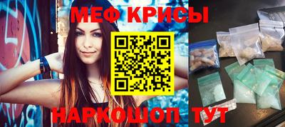MESCALINE Михайловск