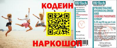 MESCALINE Михайловск