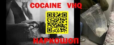 прущие крисы Магнитогорск