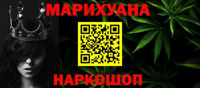 прущие крисы Магнитогорск