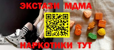 прущие крисы Магнитогорск
