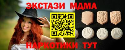 MESCALINE Михайловск