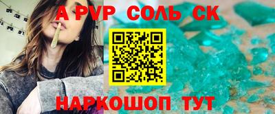 гидропоника Магадан