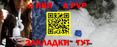 гидропоника Магадан