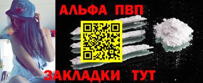 герыч Майкоп