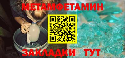 гидропоника Магадан
