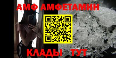 герыч Майкоп