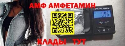 прущие крисы Магнитогорск