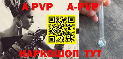 прущие крисы Магнитогорск