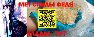 прущие крисы Магнитогорск