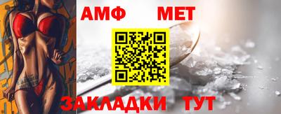 MESCALINE Михайловск