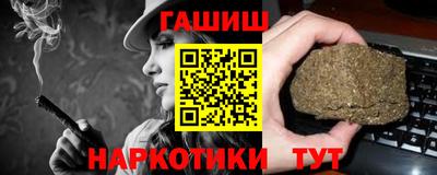 прущие крисы Магнитогорск