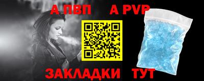 прущие крисы Мирный
