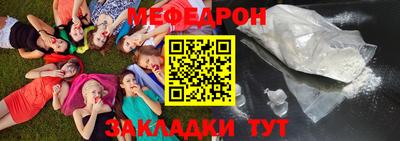 прущие крисы Магнитогорск