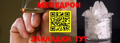 прущие грибы Михайловка