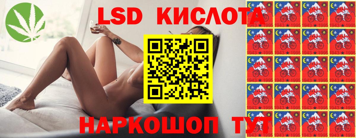 Камень-на-Оби  ЛСД экстази  ЛСД экстази кислота  Вход с VPN  ЛСД экстази ecstasy 