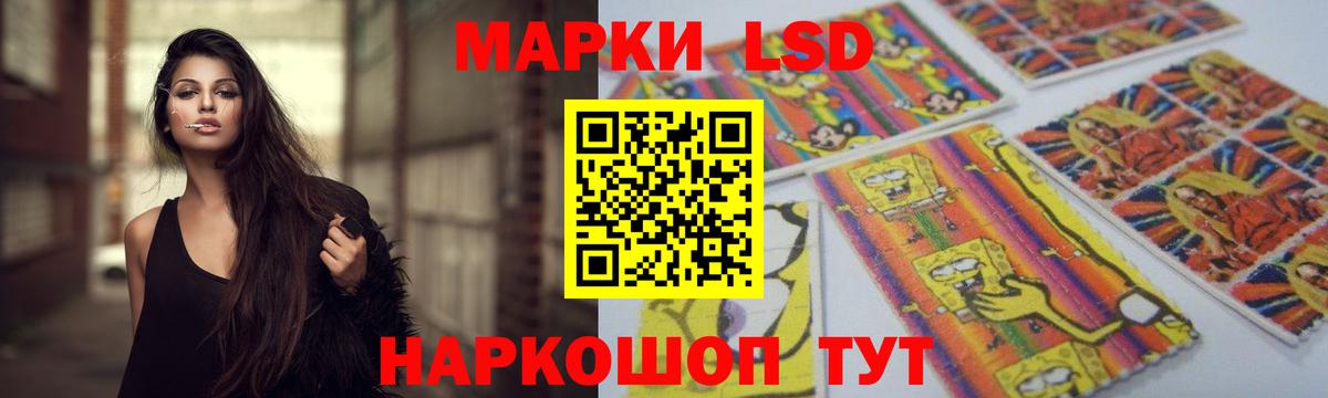 Лсд 25 экстази ecstasy Камень-на-Оби