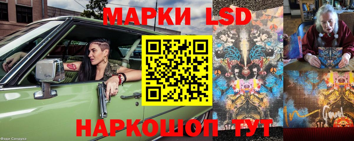 Марки N-bome 1,5мг Камень-на-Оби
