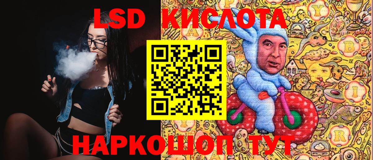 Марки N-bome  Марки N-bome 1,5мг  Камень-на-Оби  Вход с VPN  Марки N-bome 1,5мг 