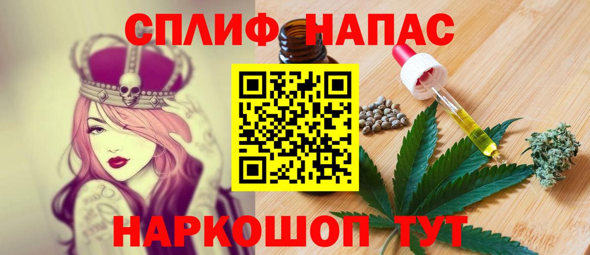 Шишки марихуана сатива Камень-на-Оби